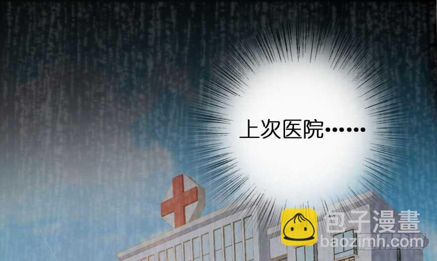 第89话(1/3)-第99话