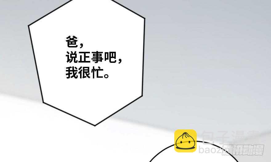 第89话(1/3)-第99话