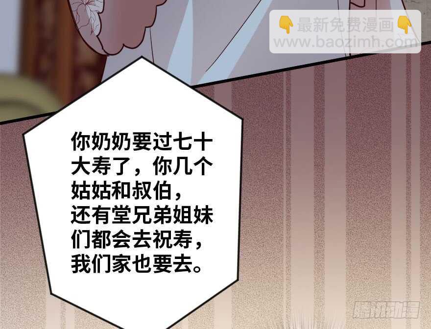 第89话(1/3)-第99话