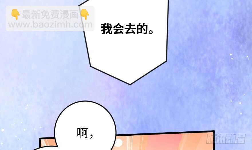 第89话(1/3)-第99话