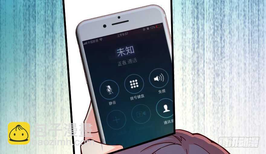 第89话(1/3)-第99话
