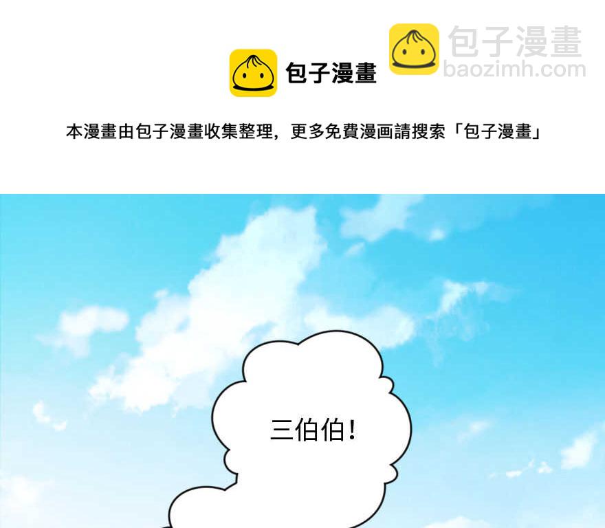 第91话(1/3)-第101话