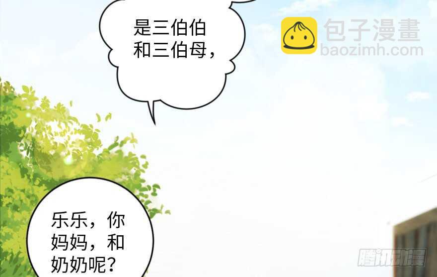 第91话(1/3)-第101话