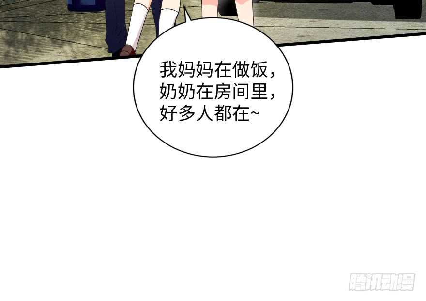 第91话(1/3)-第101话