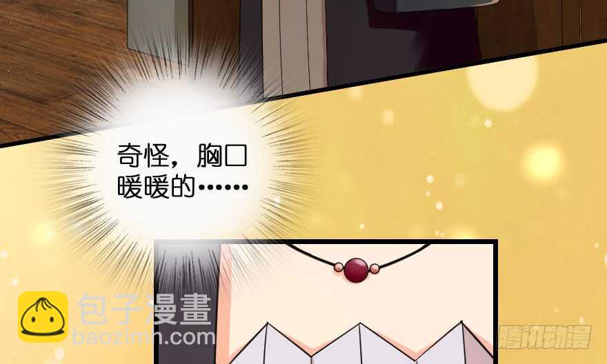 第91话(1/3)-第101话