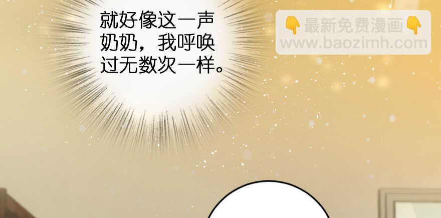 第91话(1/3)-第101话