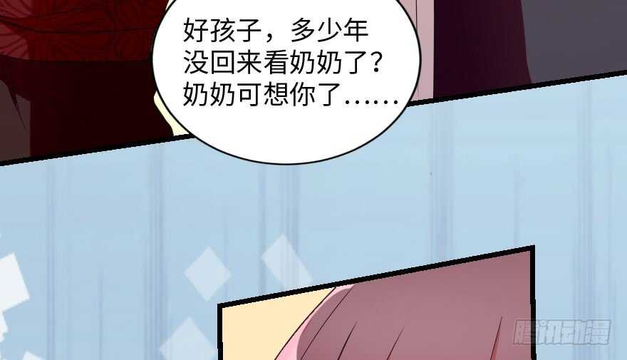 第91话(1/3)-第101话