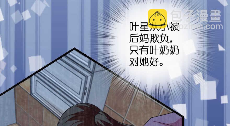 第91话(1/3)-第101话