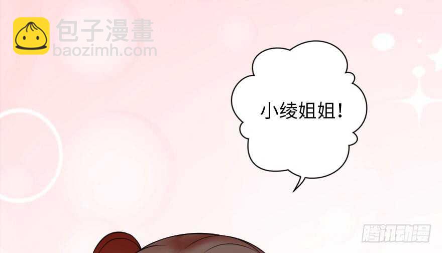 第91话(1/3)-第101话
