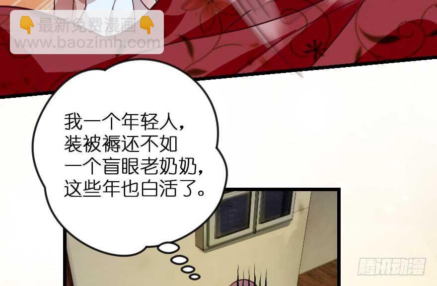 第93话(1/3)-第103话