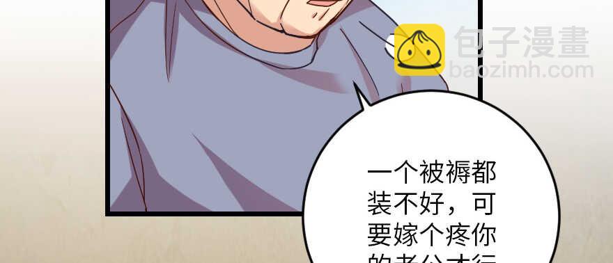 第93话(1/3)-第103话