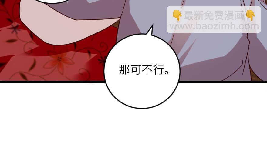 第93话(1/3)-第103话