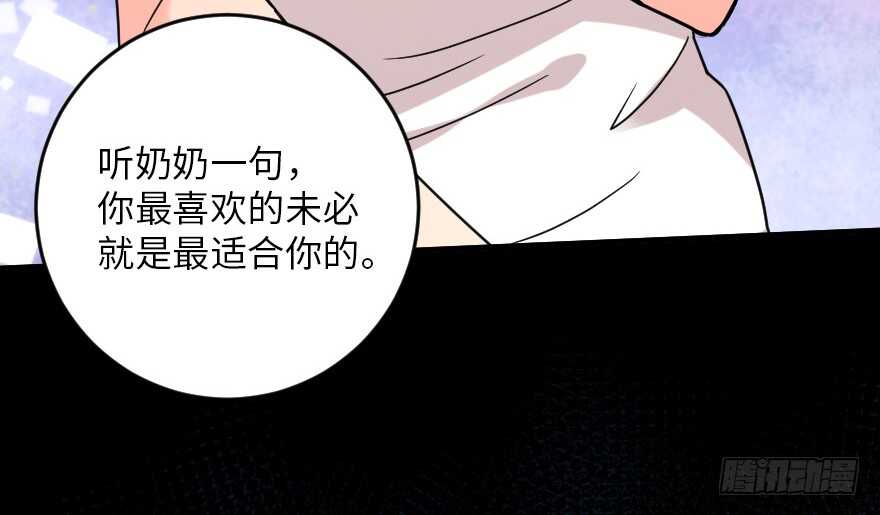 第93话(1/3)-第103话