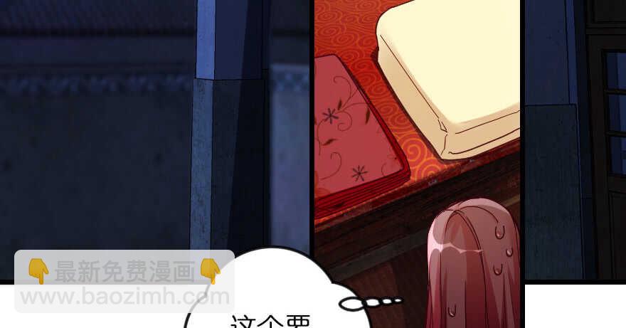 第93话(1/3)-第103话