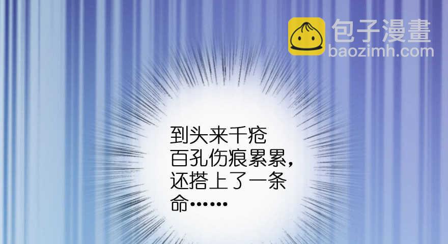 第93话(1/3)-第103话