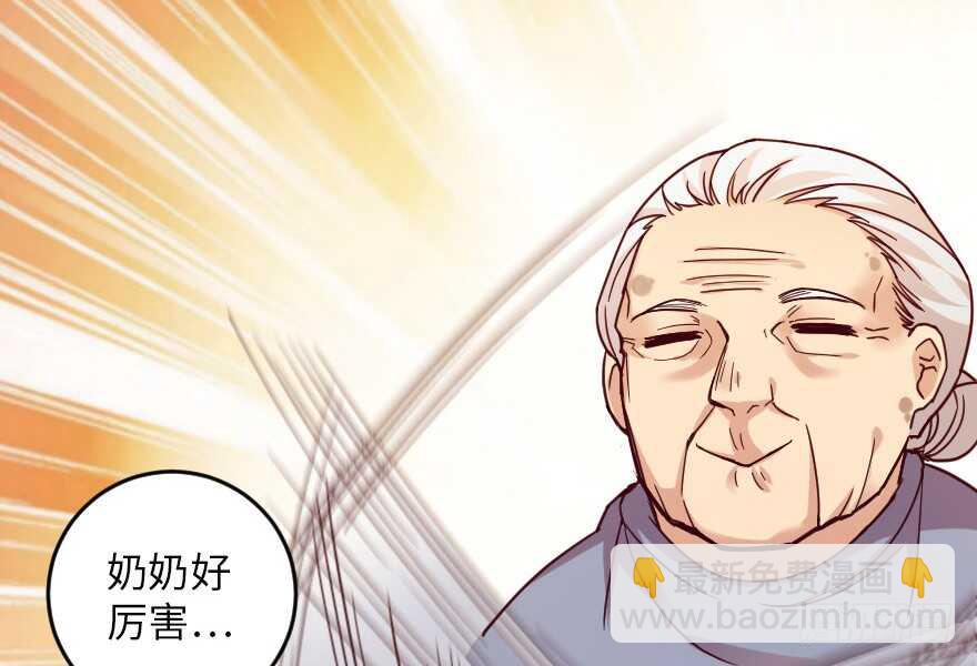 第93话(1/3)-第103话