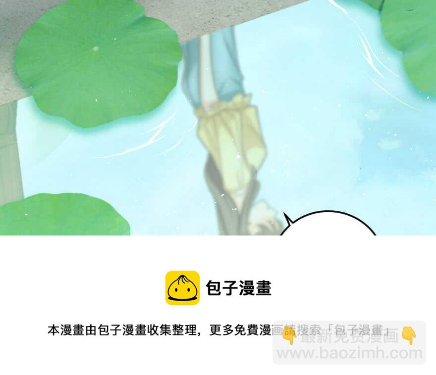 第95话(1/3)-第105话