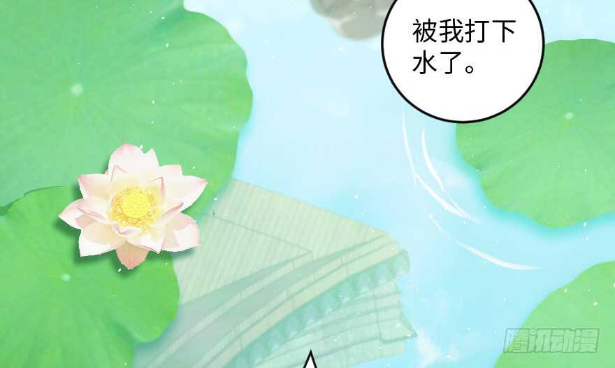 第95话(1/3)-第105话