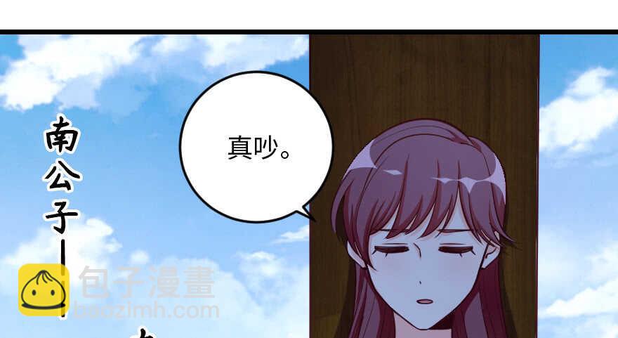 第95话(1/3)-第105话