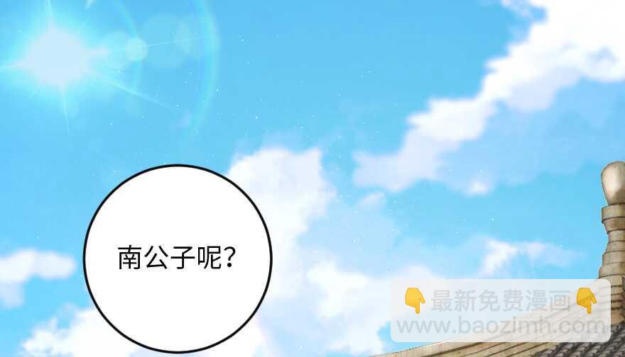 第95话(1/3)-第105话