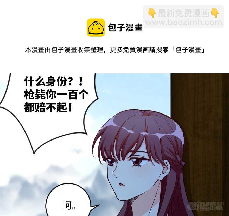 第95话(1/3)-第105话