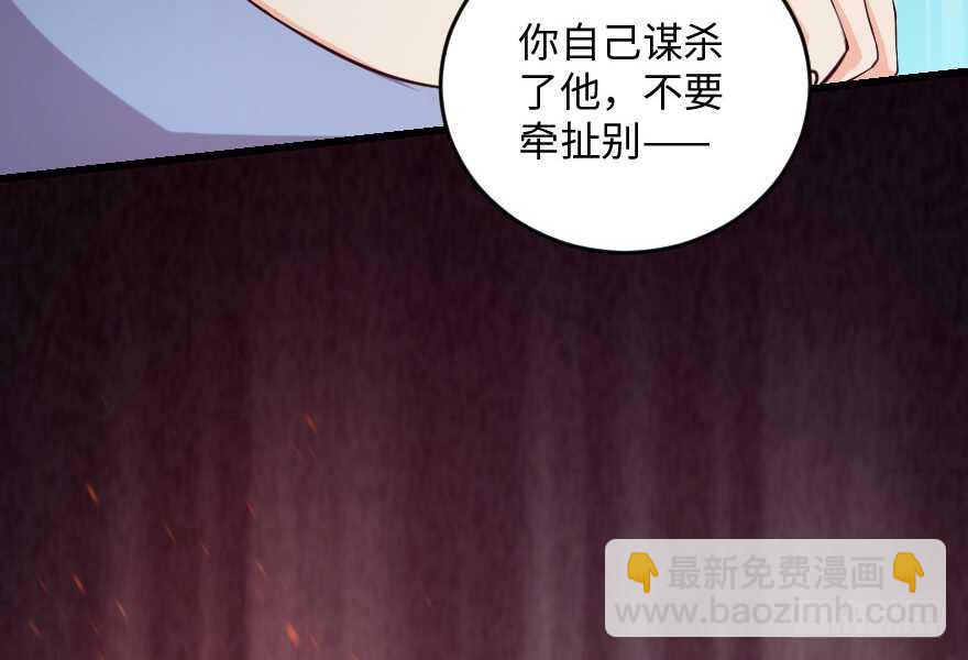 第95话(1/3)-第105话