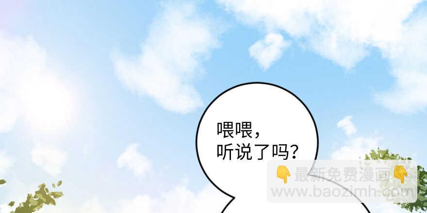 第97话(1/3)-第107话