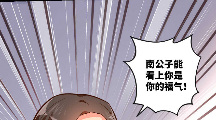 第97话(1/3)-第107话