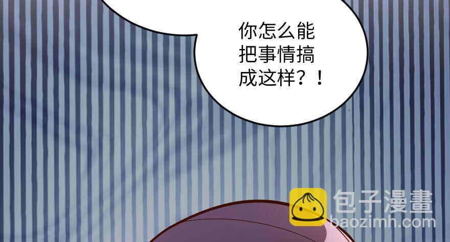第97话(1/3)-第107话