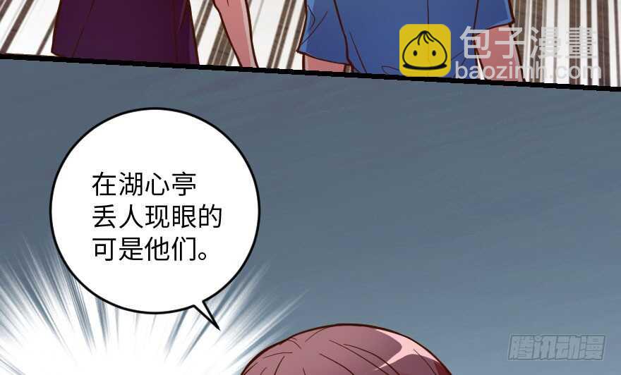第97话(1/3)-第107话