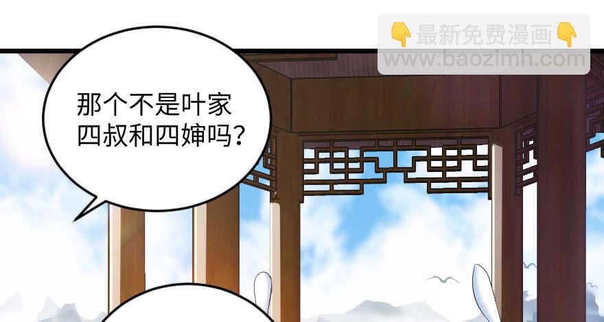 第97话(1/3)-第107话