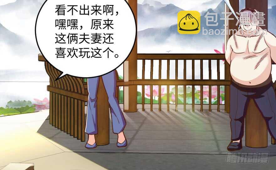 第97话(1/3)-第107话