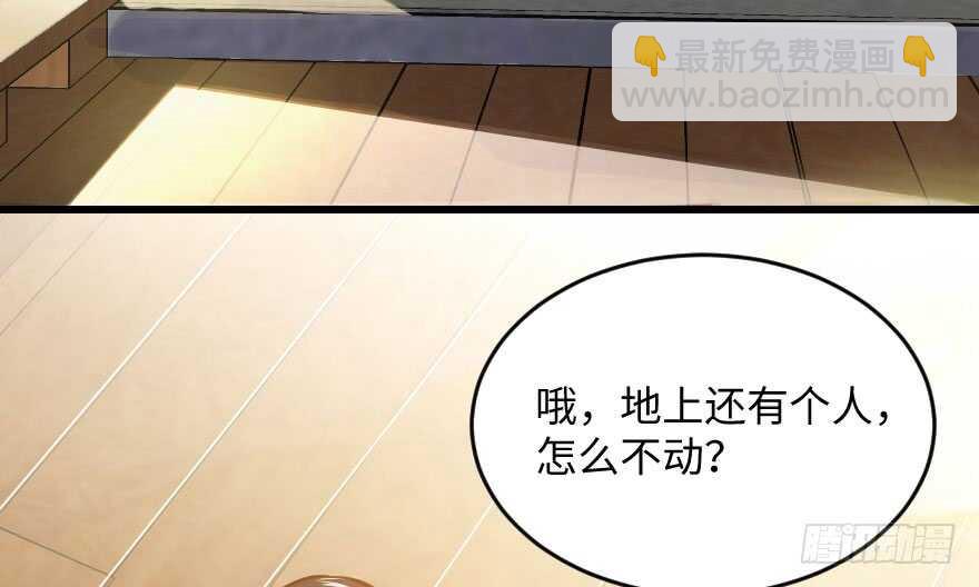 第97话(1/3)-第107话