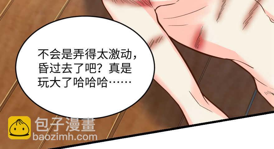 第97话(1/3)-第107话