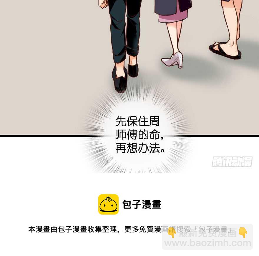 第99话(1/3)-第109话