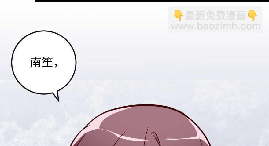 第99话(1/3)-第109话