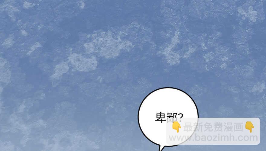 第99话(1/3)-第109话