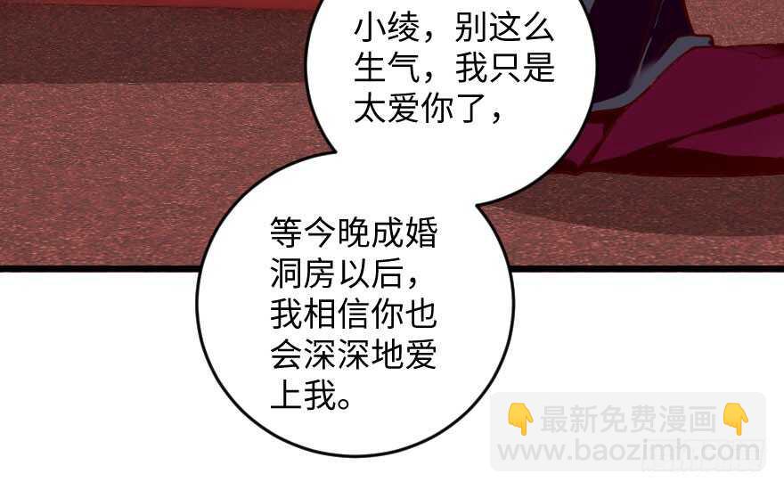 第99话(1/3)-第109话