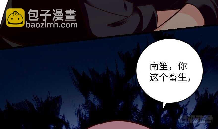 第99话(1/3)-第109话