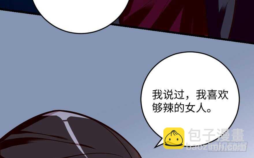 第99话(1/3)-第109话