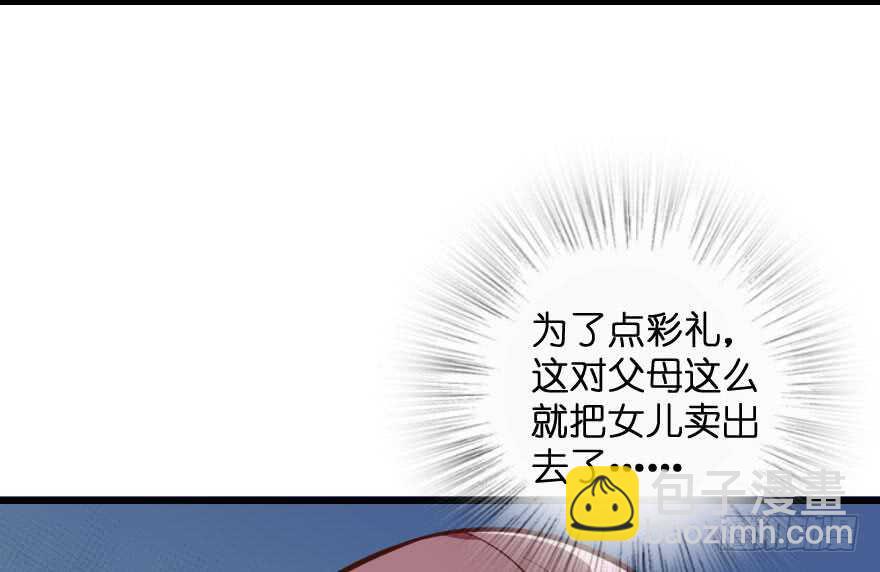 第99话(1/3)-第109话