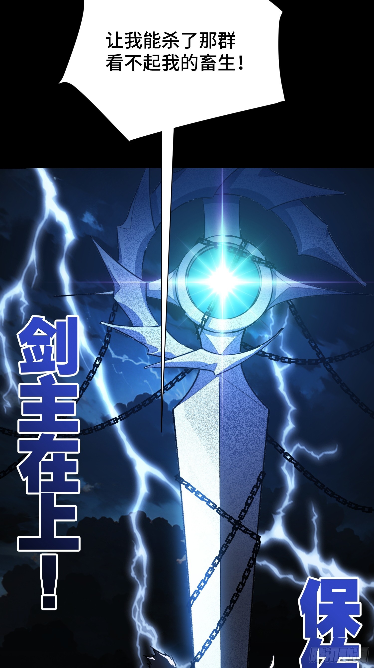 预告-第1话