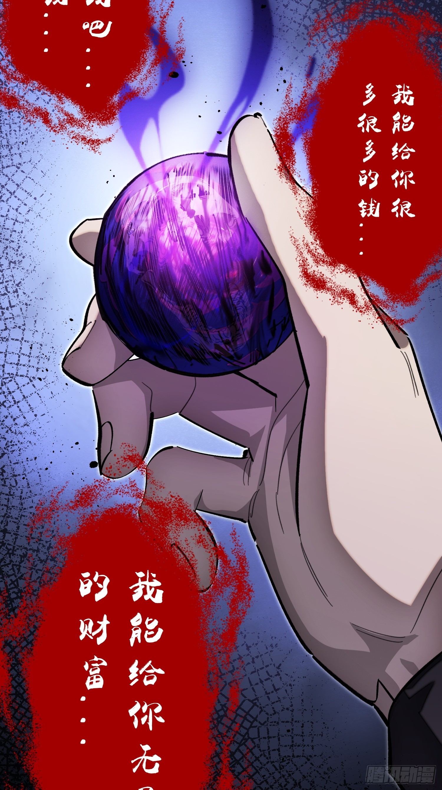 预告-第1话