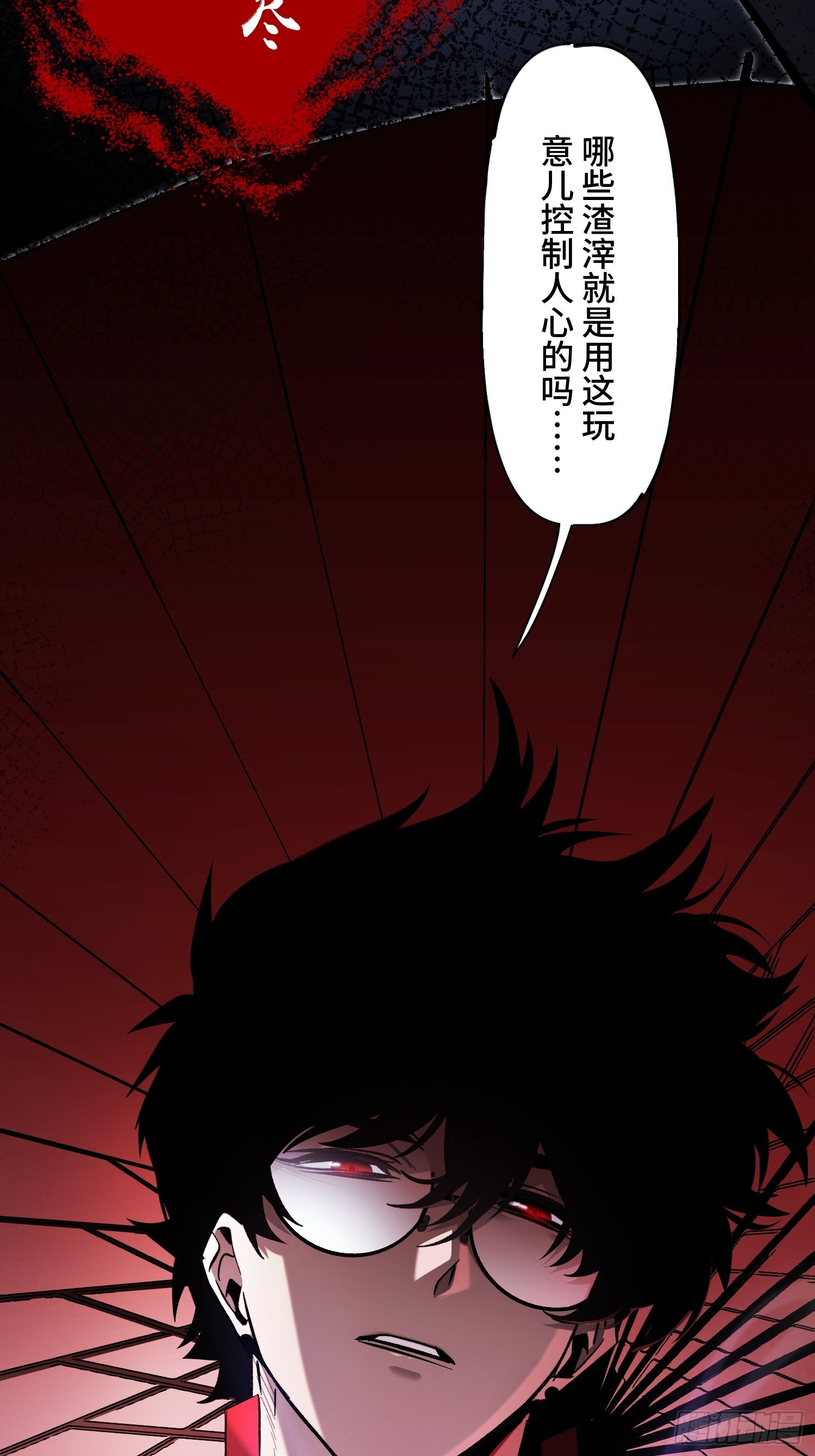 预告-第1话