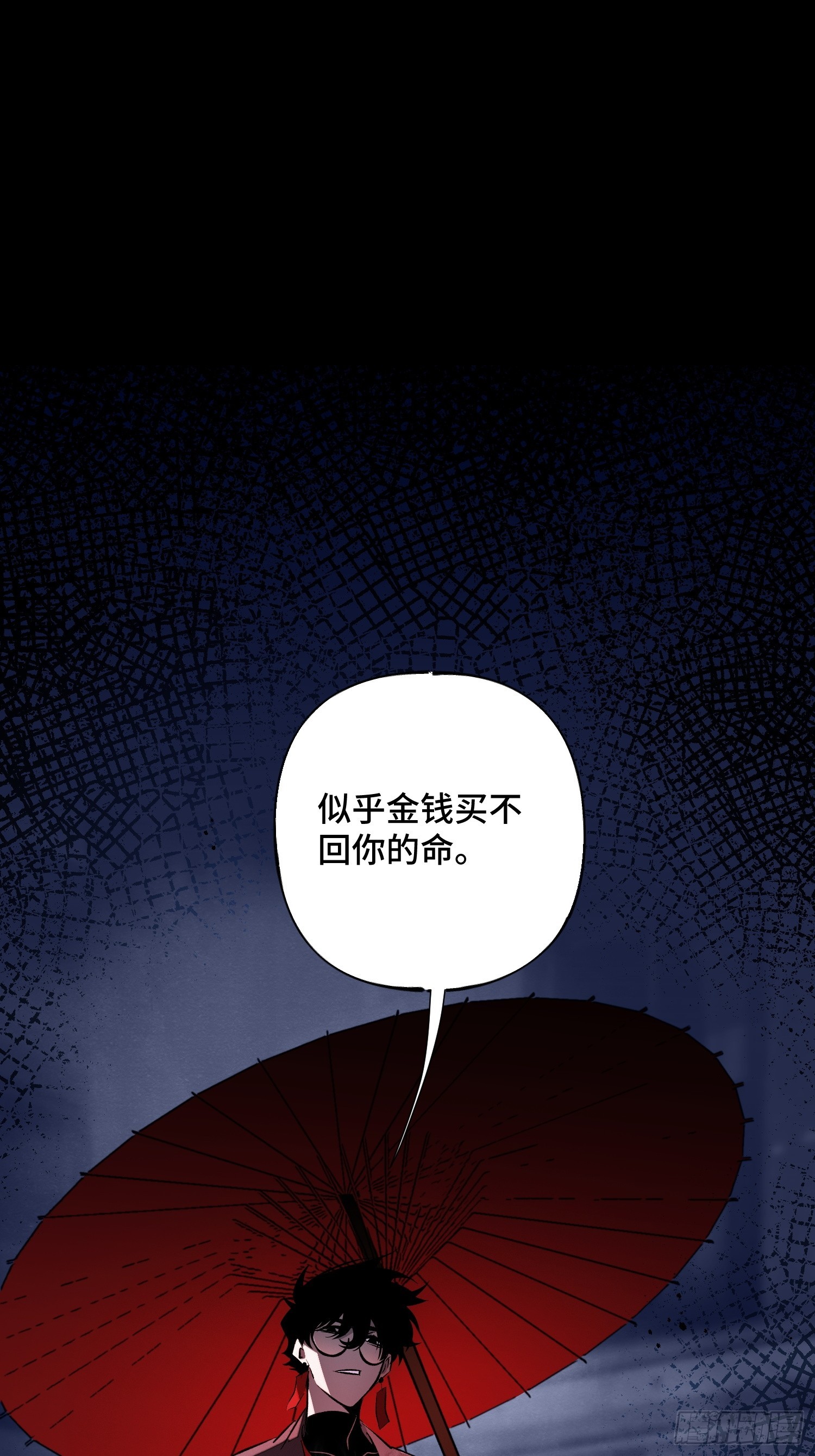预告-第1话