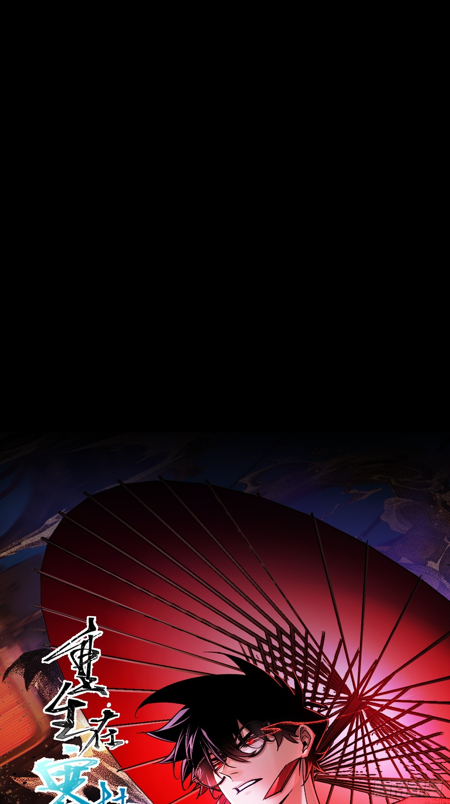 预告-第1话