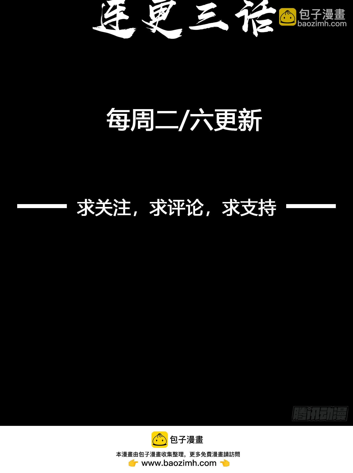 预告-第1话