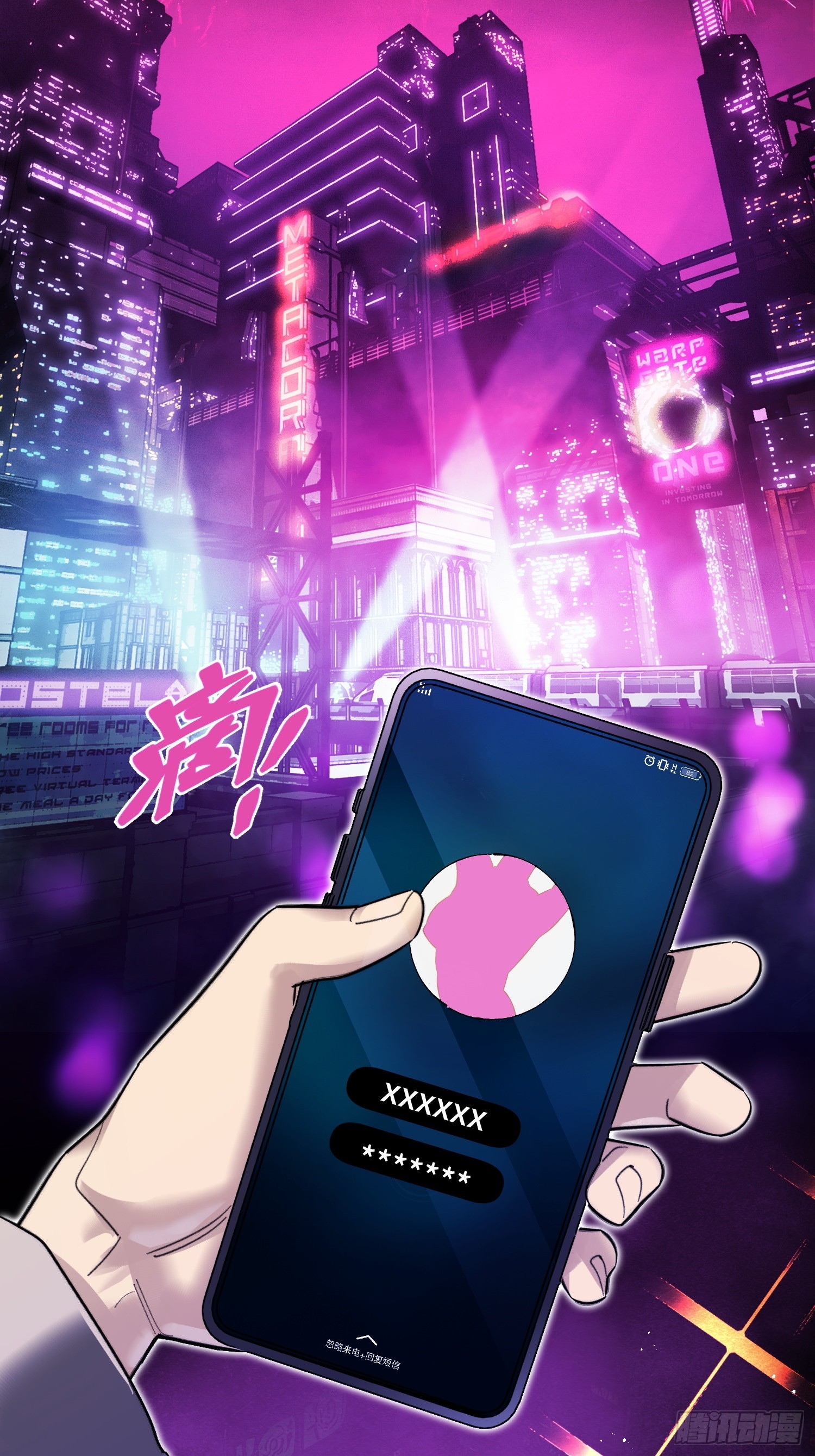 预告-第1话