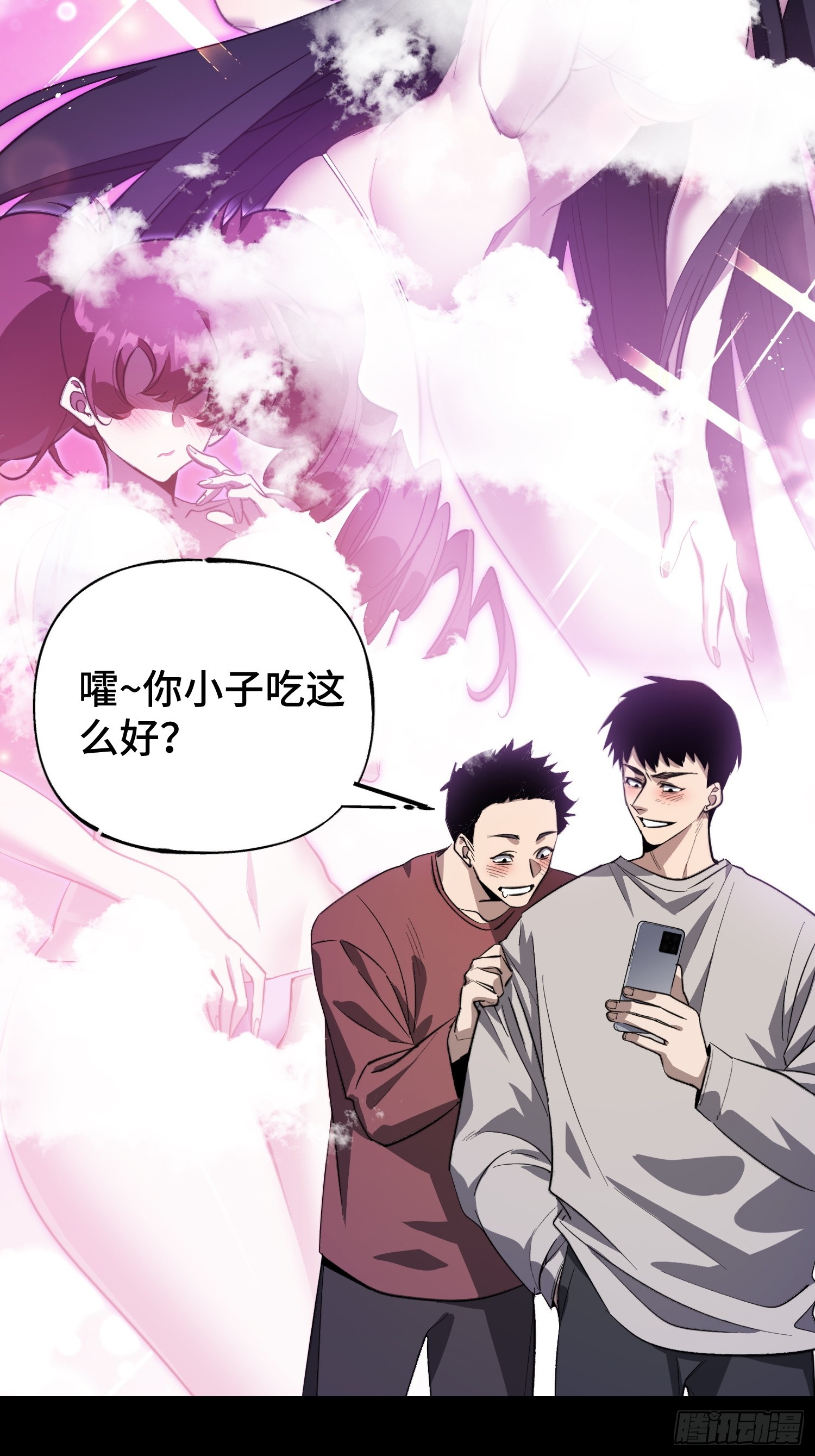 预告-第1话