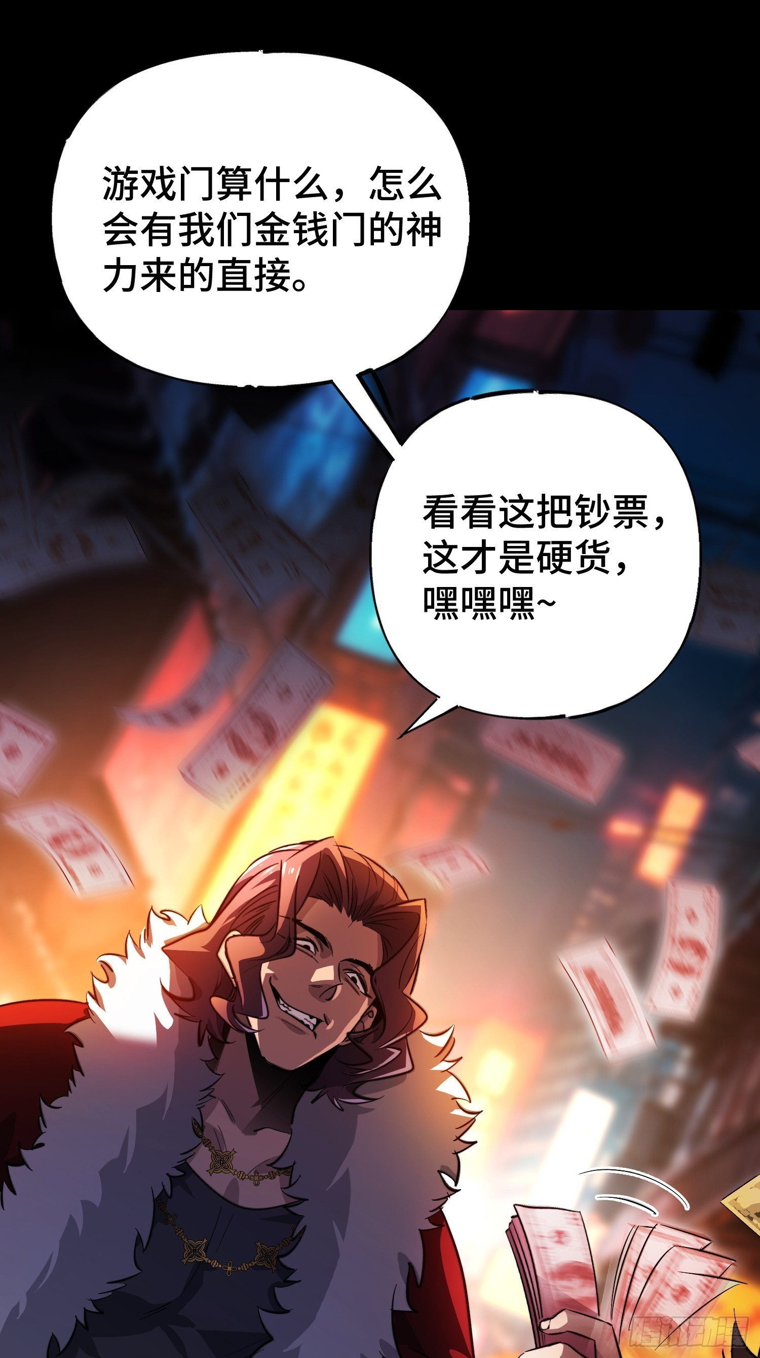 预告-第1话